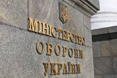 Украинская армия обеспечена зимним обмундированием – Минобороны