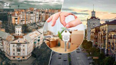 В каких регионах Украины наиболее активно ищут жилье для аренды