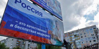 Российские оккупанты объявили мобилизацию медиков на захваченных территориях Луганской области — Гайдай