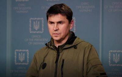 Подоляк объяснил, от чего зависит мобилизация в Украине