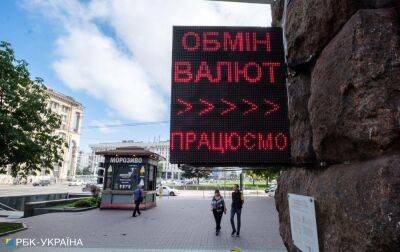 Чи чекати на долар по 50 гривень: експерти пояснили ситуацію - rbc.ua - Украина - Україна