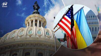 Новая масштабная помощь от США: какую сумму готовятся выделить Украине