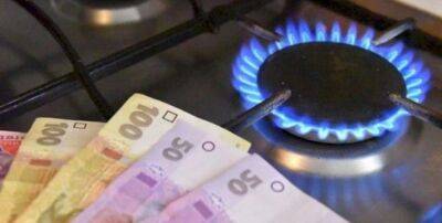 Українцям розповіли, як вигідніше платити за газ - lenta.ua - Украина