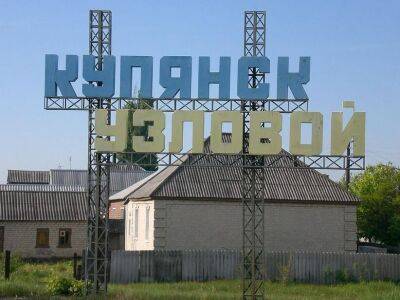 В Харьковской ОВА подтвердили освобождение крупнейшей железнодорожной развязки Купянск-Узловой