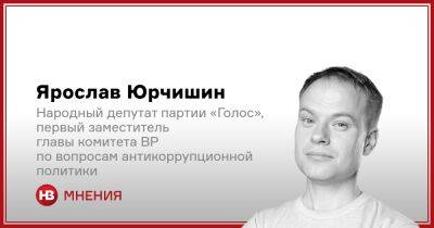 Кейс для Украины. Как США взимают средства преступников в госбюджет