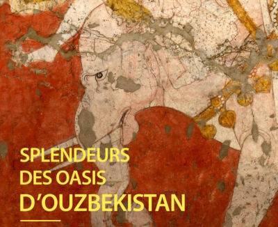 В музее Лувра в ноябре откроется выставка, посвященная истории Узбекистана. Здесь представят 138 уникальных экспонатов
