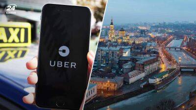 Впервые после 24 февраля: Uber возобновил работу в Харькове