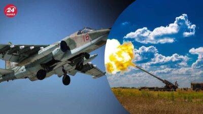 Воздушные силы ВСУ сбили вражеский Су-25 в небе над Херсонской областью