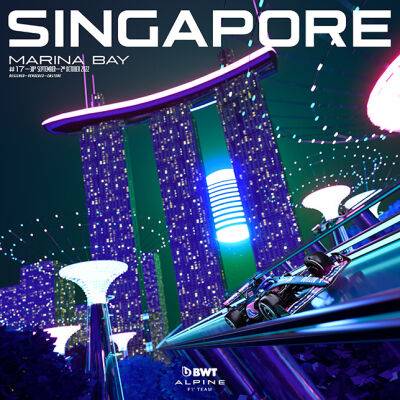 Круг по сингапурской трассе с Эстебаном Оконом
