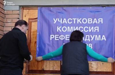 «Высокая» явка в пустых селах. Как проходят псевдореферендумы на захваченных территориях Украины