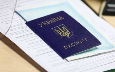 В Україні спростили процедуру зміни імені