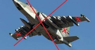 На Николаевщине "зенитчики" ВСУ приземлили российский Су-25