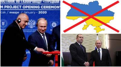 Бывшие власти Болгарии разрешили построить российский газопровод для "изоляции Украины" – СМИ