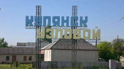 Как флаг Украины снова взвился в Купянске-Узловом: разведка показала яркое видео