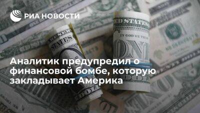 Аналитик Сыроваткин: укрепление доллара грозит проблемами с сырьем для бедных стран