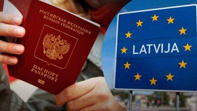 Латвия объявила режим чрезвычайной ситуации в приграничных с россией районах