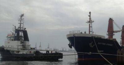 Из украинских портов вышли еще четыре судна с зерном