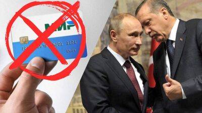 Не такие уж друзья: банки Турции перестали обслуживать российские карты