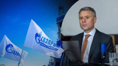 В "Нафтогазе" отреагировали на угрозы "газпрома" прекратить транзит газа через Украину