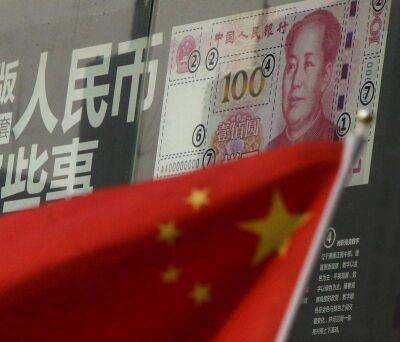 Курс юаня к доллару опустился до минимума с 2008 года