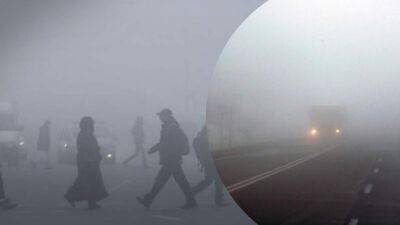 Украина попадет в плен тумана: где и когда прогнозируют опасное явление