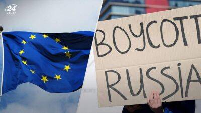 ЕС планирует запретить своим гражданам занимать высокие должности в российских госкомпаниях, – СМИ