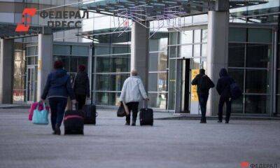 «Уральские авиалинии» рассказали, как вернуть деньги за билет при мобилизации