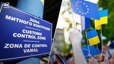 Таможенный безвиз с ЕС заработает 1 октября: какие преимущества получит украинский бизнес