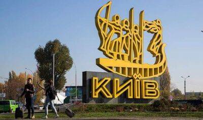 Влада Києва вирішила зробити у столиці шість нових кільцевих розв'язок