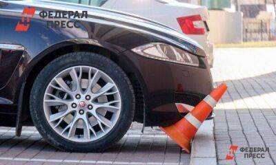 Стала известна цена за платную парковку на улицах Екатеринбурга