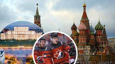 Румыния просит своих граждан покинуть россию, а Канада – уехать своих хоккеистов