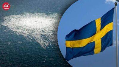 Береговая охрана Швеции обнаружила четвертую утечку на "Северном потоке", – СМИ