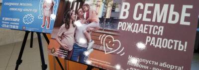 Будущее есть у той страны, в которой рождаются дети: в Минске прошел Славянский форум семей