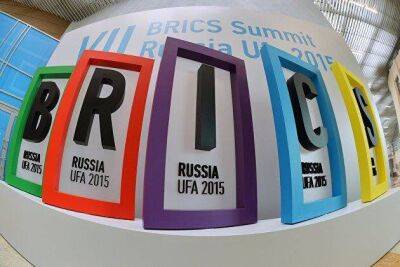 Посол Князев заявил, что страны-члены БРИКС могут создать свою собственную валюту