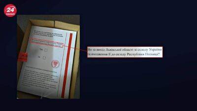 Россияне распространяют фейковые фото "голосования" о вхождении Львовщины в состав Польши