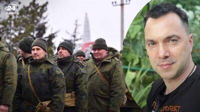 Арестович оценил, насколько возможно новое наступление россии на Киев на фоне мобилизации