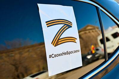 Чехия выдворила из страны иностранца из-за наклейки «Z – своих не бросаем»