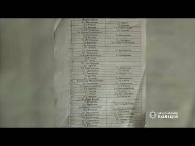 В администрации освобожденного Волчанска полиция нашла списки коллаборантов и зарплатные ведомости