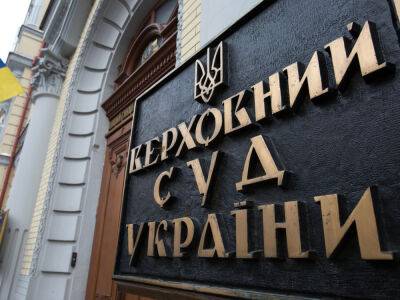 Верховный Суд Украины окончательно запретил деятельность партии "Союз Левых Сил"