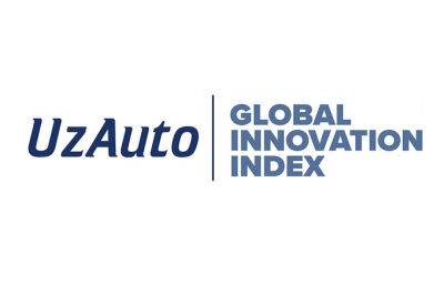 UzAuto: предприятия автопрома вносят вклад в улучшение рейтинга страны в Global Innovation Index