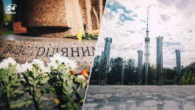 "Годовщина во времена боли": в Киеве почтили память жертв Бабьего Яра – фото