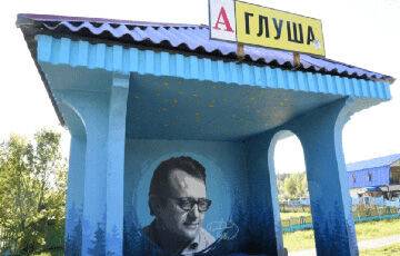 На родине Алеся Адамовича повредили граффити с изображением писателя