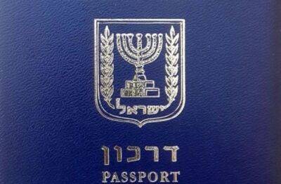 Сириец пытался использовать «худшую подделку израильского паспорта за всю историю»