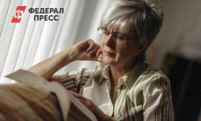 Анастасия Киреева - Пенсионерам дадут прибавку в октябре - smartmoney.one - Москва