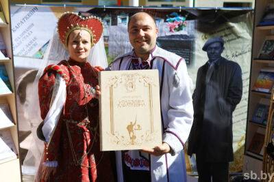 В Добруше празднуют День белорусской письменности