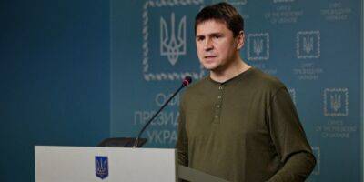 Сроки окончания войны будет определять Украина, освобождая свои территории — Подоляк
