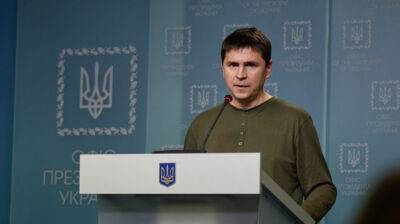 Сроки окончания войны будет определять только Украина – Подоляк
