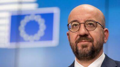 ЕС полностью поддерживает работу миссии МАГАТЭ на ЗАЭС - Мишель