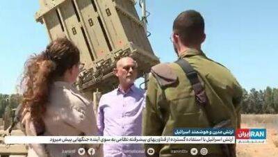 ЦАХАЛ разрешил иранскому оппозиционному телеканалу съемку на базе "Железного купола"