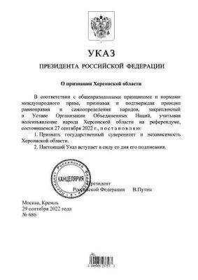 Путин подписал указы о «признании независимости» оккупированных Запорожской и Херсонской областей